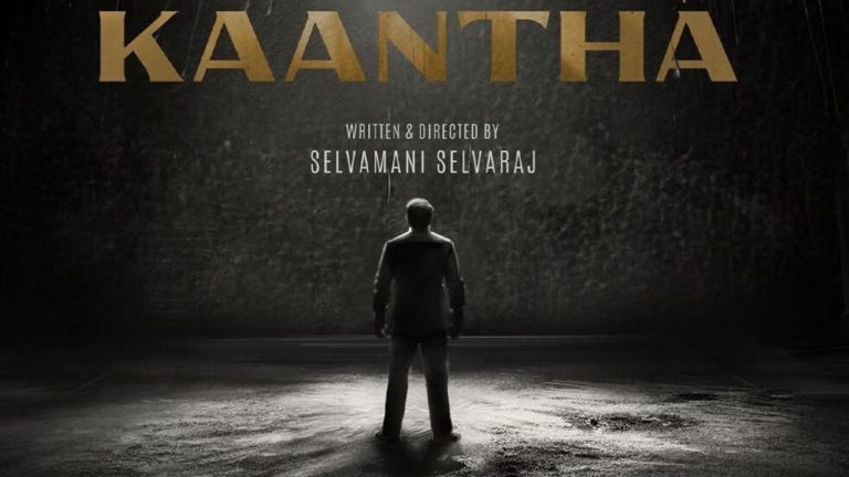 Kaantha : బయోపిక్కా..అబ్బే అవకాశమే లేదట!