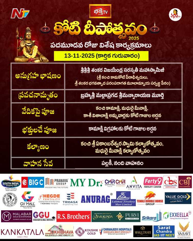 Whatsapp Image 2025 11 13 At 6.45.08 Am