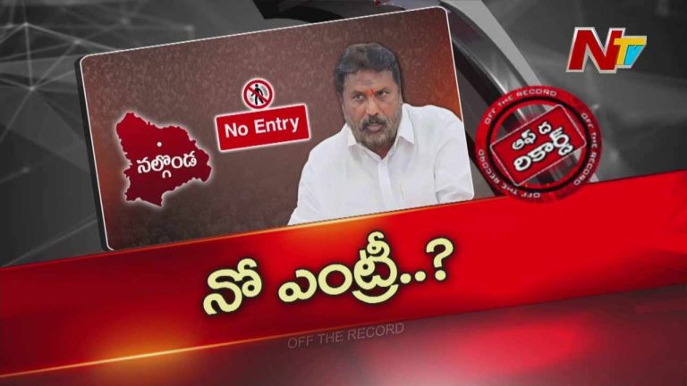 Off The Record : తుమ్మల స్థానంలో ఇంచార్జ్ మంత్రిగా అడ్లూరి లక్ష్మణ్
