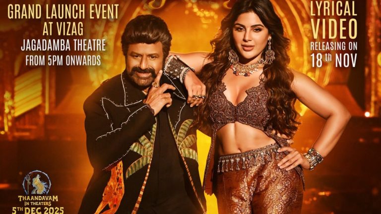 Akhanda2Thaandavam : అఖండ – 2.. జాజికాయ.. జాజికాయ.. నువ్వే నా ఆవకాయ..!