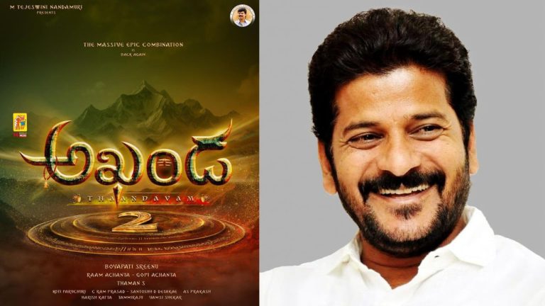 NBK : అఖండ 2 ప్రీ రిలీజ్ ఈవెంట్ కు చీఫ్ గెస్ట్ గా తెలంగాణ ముఖ్య‌మంత్రి