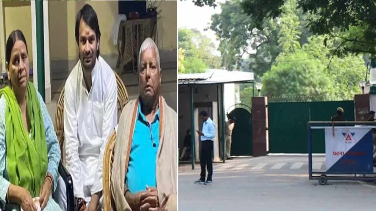 Lalu Family Trouble: లాలూ ప్రసాద్‌ యాదవ్‌ కుటుంబానికి వరుస షాకులు..