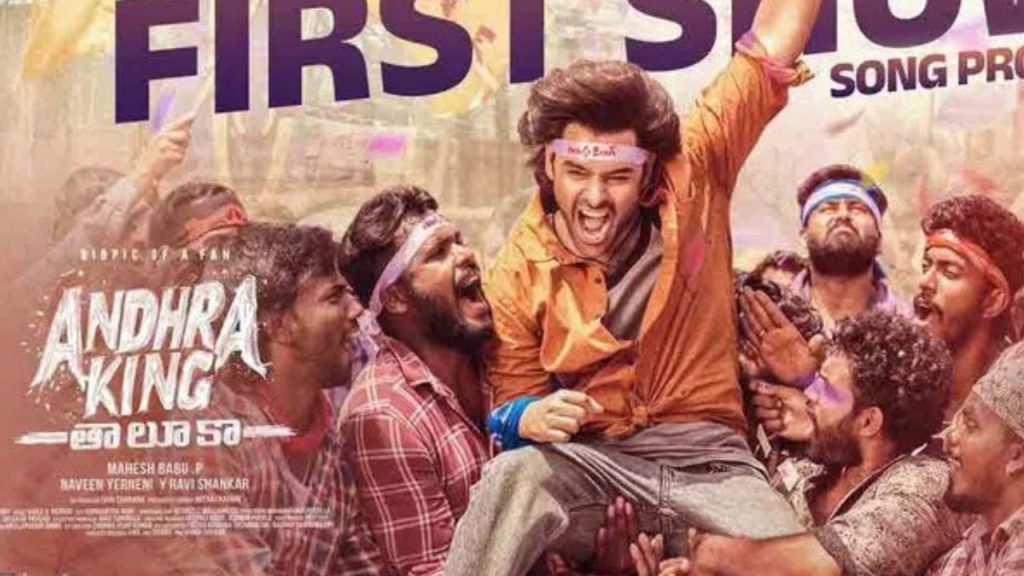 Andraking Taluk Apromo