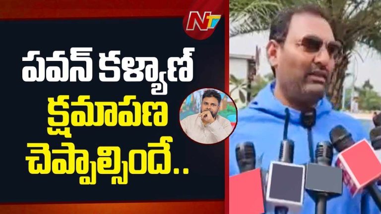 MLA Anirudh Reddy : పవన్ కళ్యాణ్ భేషరతుగా క్షమాపణ చెప్పాలి ..
