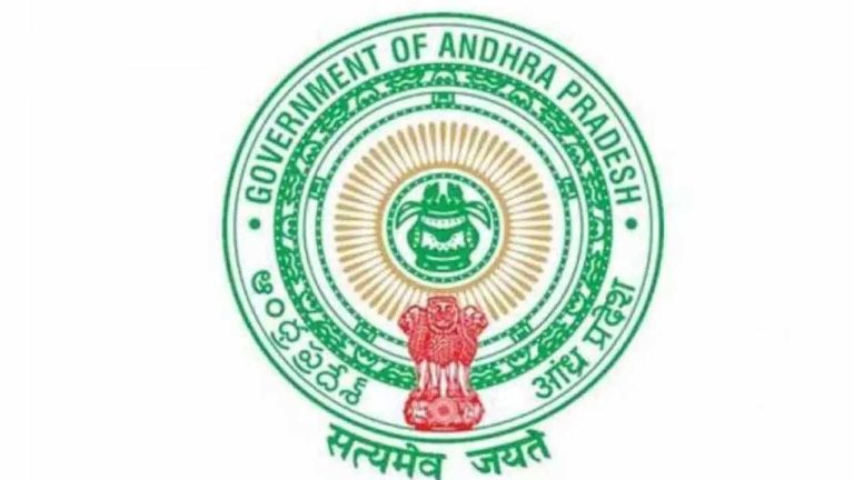 AP Govt: గ్రామ, వార్డు సచివాలయ ఉద్యోగుల అంతర్⁬జిల్లా బదిలీలపై ఏపీ సర్కార్ ఉత్తర్వులు..