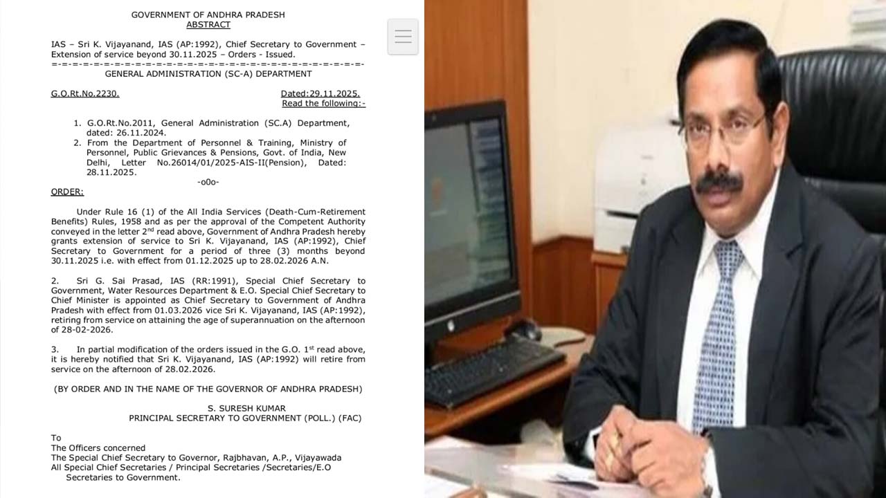 AP Govt: ఏపీ ప్రభుత్వం కీలక నిర్ణయం.. ఒకే జీవోలో ఇద్దరు సీఎస్⁬ల నియామకం..