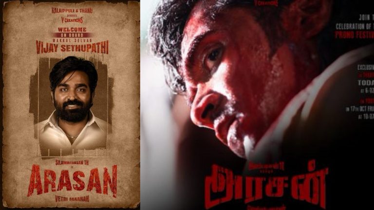 Arasan: శింబు ‘అరసన్ ’ లోకి మరో స్టార్ హీరో ఏంట్రీ..