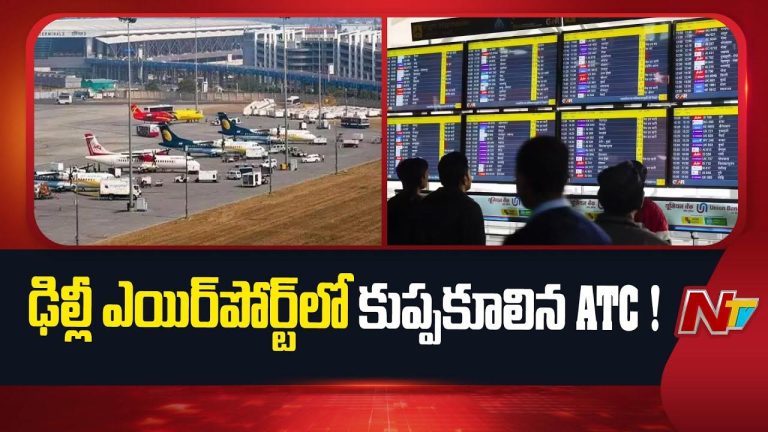 Flights Delayed: ఢిల్లీలోనే కాదు ముంబై ఎయిర్⁬పోర్టులోనూ సాంకేతిక సమస్య.. నిలిచిపోయిన 400 విమానాలు..