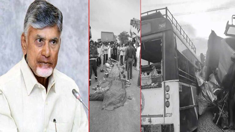 CM Chandrababu: చేవెళ్ల రోడ్డు ప్రమాదంపై ఏపీ సీఎం చంద్రబాబు దిగ్భ్రాంతి