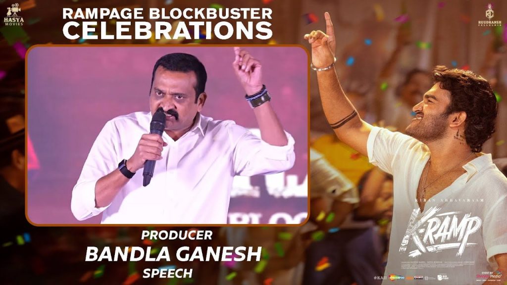 Bandla Ganesh