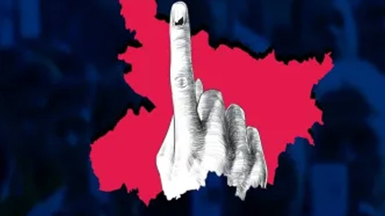 Bihar Assembly Elections 2025: బిహార్‌లో ముగిసిన రెండో విడత ఎన్నికల ప్రచారం.. ఎల్లుండి పోలింగ్