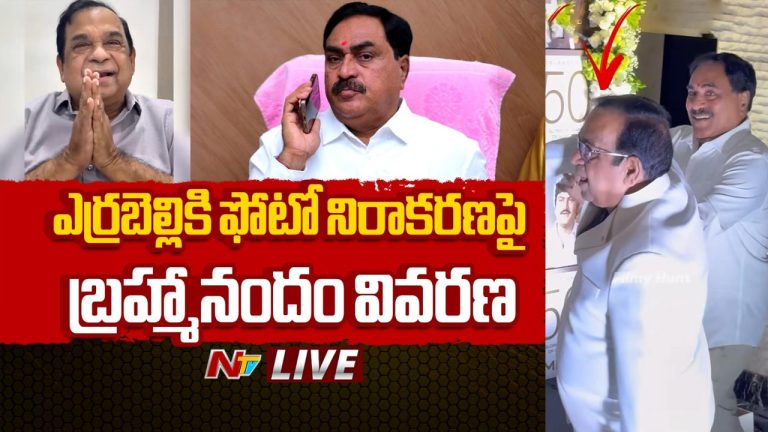 Brahmanandam : తప్పుగా అర్థం చేసుకున్నారు.. కాంట్రవర్సీపై బ్రహ్మానందం క్లారిటీ