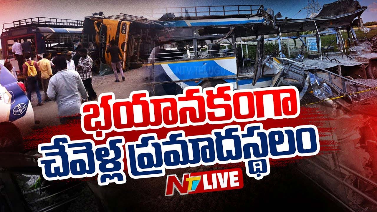 Bus Conductor Radha : అంతా క్షణాల్లో జరిగిపోయింది.. ఆ భయానక ఘటనను వివరించిన కండక్టర్‌..