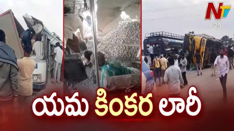 Chevella Road Accident: రంగారెడ్డి జిల్లాలో ఘోర రోడ్డు ప్రమాదం.. దాదాపు 20 మంది మృతి