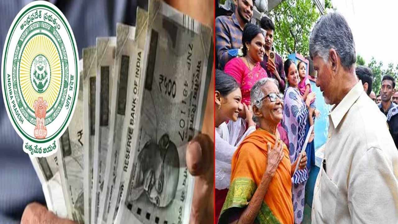 CM Chandrababu: నేడు సత్యసాయి జిల్లాలో సీఎం చంద్రబాబు పర్యటన.. లబ్ధిదారులకు పెన్షన్లు పంపిణీ