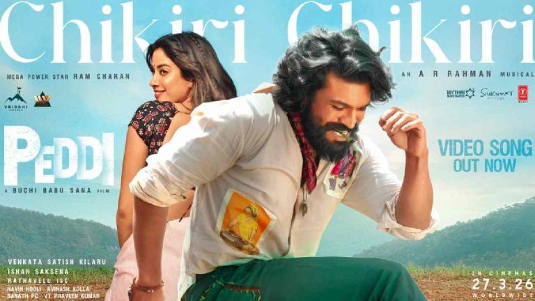 Peddi : మొత్తానికి ఆ లోటు తీర్చేసిన రామ్ చరణ్‌