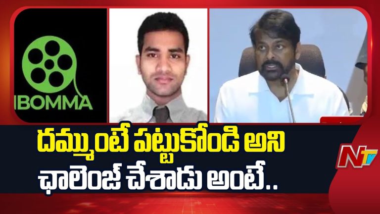 Mega Star : ఐ – బొమ్మ వాళ్లు సవాళ్లు విసురుతుంటే తట్టుకోలేకపోయా