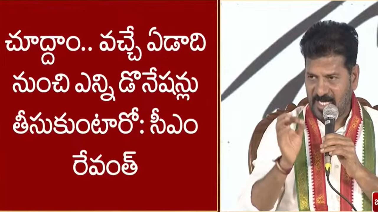 CM Revanth Reddy : ప్రైవేట్‌ ఉన్నత విద్యాసంస్థలకు సీఎం రేవంత్‌ వార్నింగ్‌..