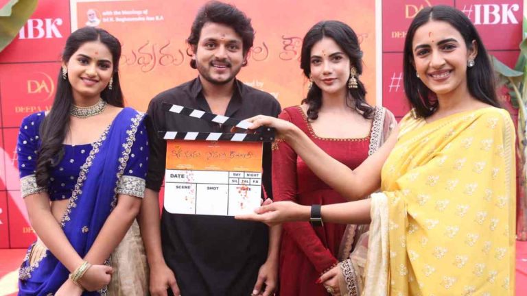 Iruvuru Bhamala Kaugililo: ‘‘ఇరువురు భామల కౌగిలిలో’’ కమిటీ కుర్రాడు