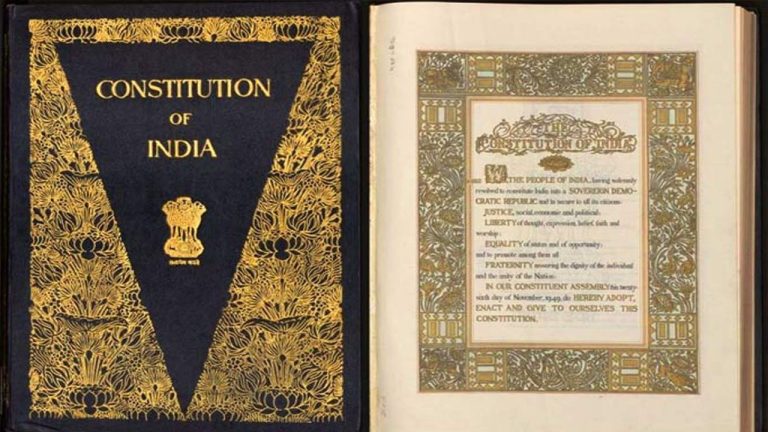 Indian Constitution: గుడ్‌న్యూస్.. తెలుగు సహా.. 9 భాషల్లో రాజ్యాంగం..