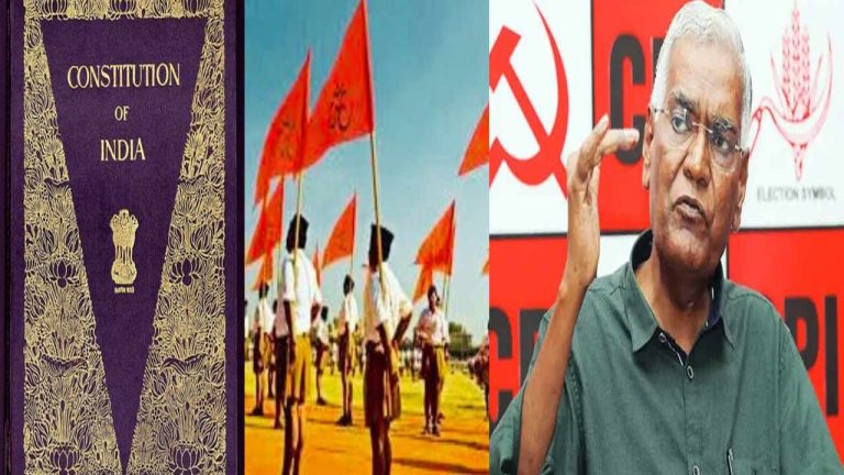 D. Raja Warns RSS: రాజ్యాంగానికి ఆర్ఎస్ఎస్⁬తో హాని ఉంది.. సీపీఐ జాతీయ ప్రధాన కార్యదర్శి సంచలన వ్యాఖ్యలు