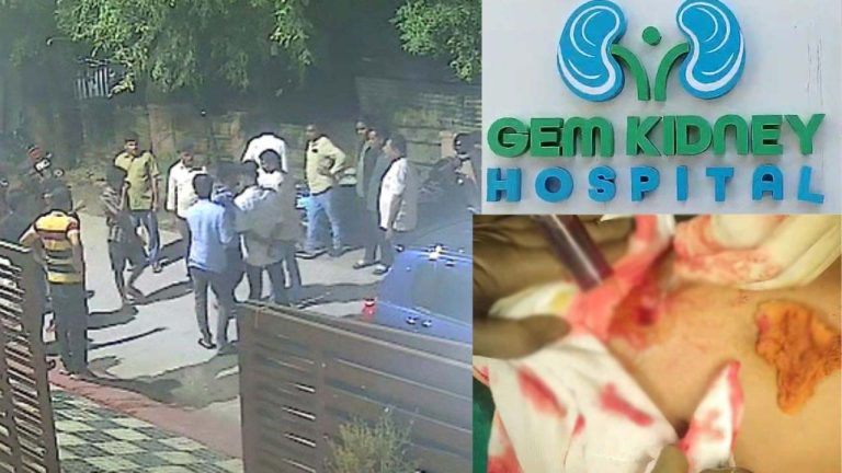 Ganja Gang Attack: మితిమీరిన గంజాయి బ్యాచ్ ఆగడాలు.. ఆసుపత్రి రిసెప్షనిస్ట్‌పై కత్తితో దాడి..!