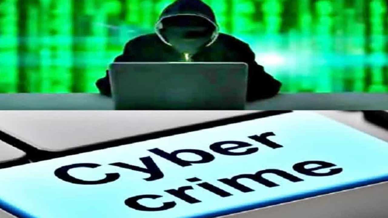 AP Cyber crime: ఏపీలో సైబర్ నేరాల విచారణలో కీలక పరిమాణం