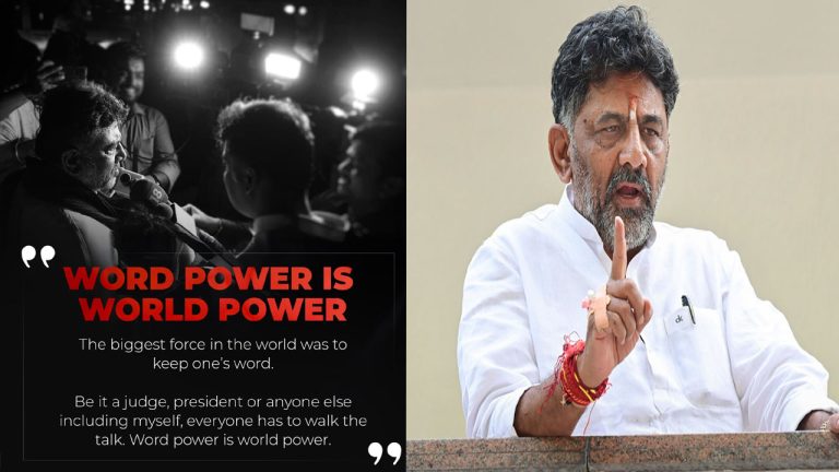 DK Shivakumar: కర్ణాటకలో కొనసాగుతున్న పవర్ షేరింగ్ వివాదం.. డీకే శివకుమార్ సంచలన ట్వీట్