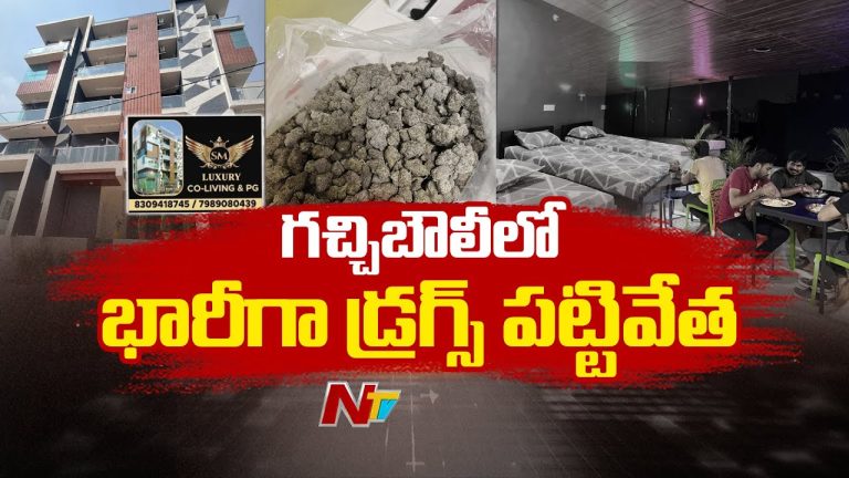 Hyderabad : గచ్చిబౌలిలో మరోసారి డ్రగ్స్ పార్టీ భగ్నం