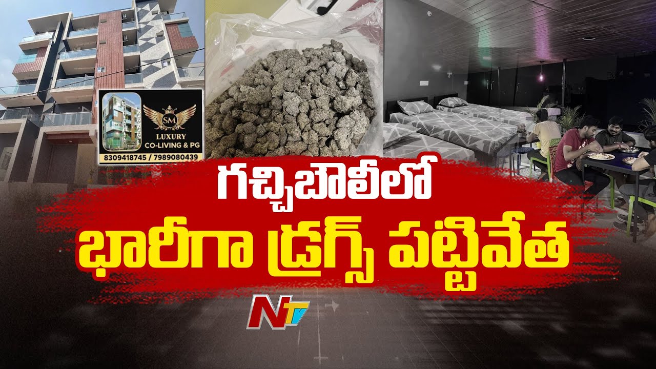 Hyderabad : గచ్చిబౌలిలో మరోసారి డ్రగ్స్ పార్టీ భగ్నం