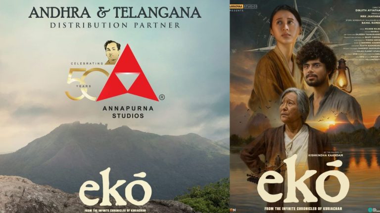 AnnapurnaStudios : అన్నపూర్ణ స్టూడియోస్  మరో ప్రయోగం..