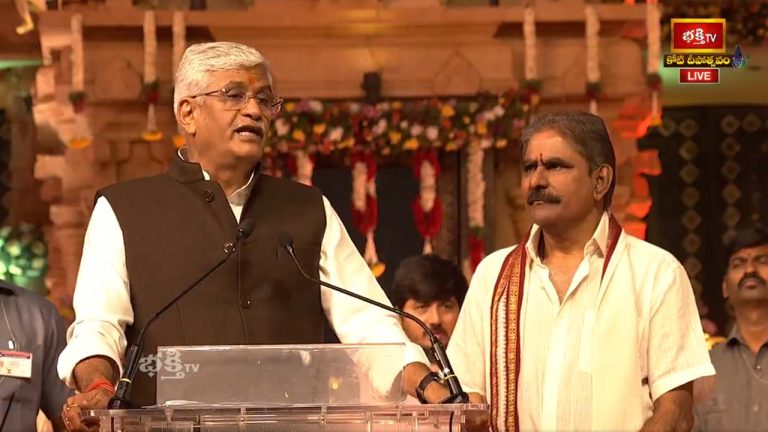 Koti Deepotsavam 2025 : భక్తి టీవీ కోటి దీపోత్సవాన్ని జాతీయ పండుగగా గుర్తించాలి : కేంద్రమంత్రి గజేంద్రసింగ్ షెకావత్