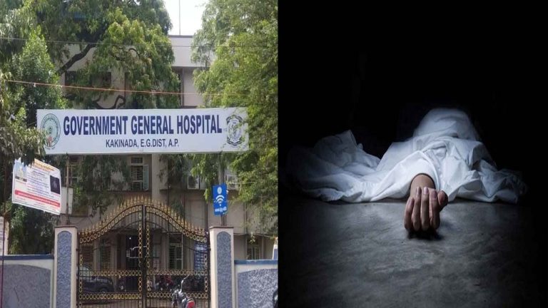 Kakinada: కాకినాడ జీజీహెచ్⁬లో వైద్యుల నిర్లక్ష్యం.. గర్భిణీ మృతి!