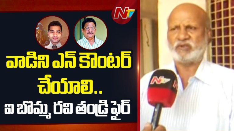 iBomma Case: కోట్లు ఖర్చు పెట్టి సినిమా ఎవడు తీయమన్నాడు? ప్రొడ్యూసర్ సి.కళ్యాణ్‌కు ఐబొమ్మ రవి తండ్రి మాస్‌ వార్నింగ్‌ !