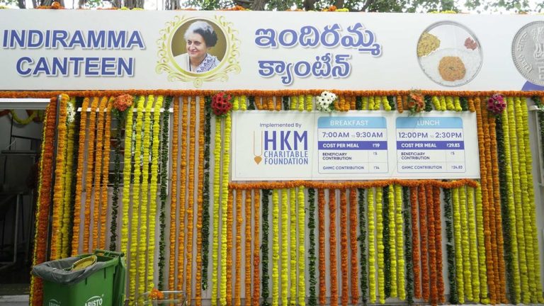 Hyderabad: ఇందిరమ్మ క్యాంటీన్‌ ప్రారంభించిన మంత్రి.. 5 రూపాయలకే టిఫిన్..