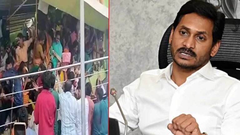 YS Jagan: కాశీబుగ్గ తొక్కిసలాట ఘటనపై మాజీ సీఎం వైఎస్ జగన్ దిగ్బ్రాంతి..