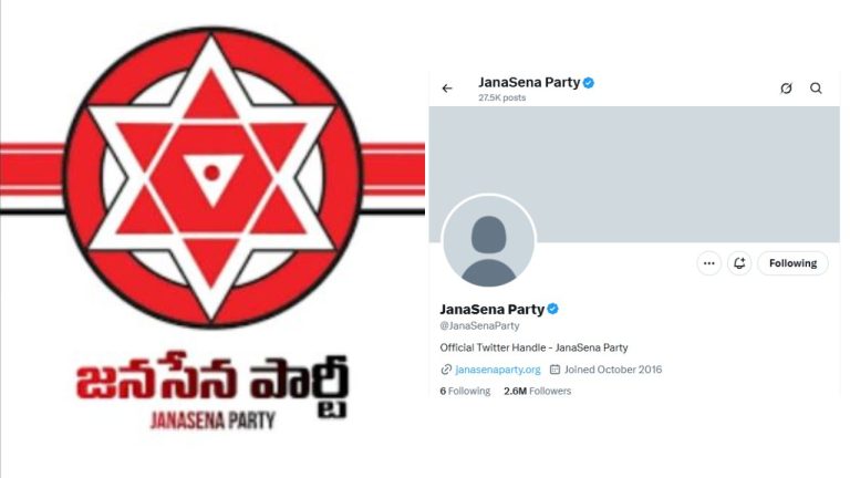 JanaSena Account Hacked: జనసేన పార్టీ అధికారిక ట్విట్టర్ అకౌంట్ హ్యాక్