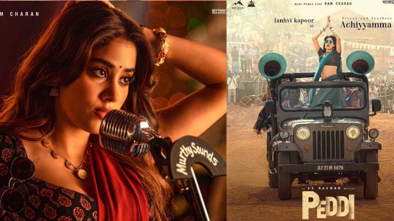 Janhvi Kapoor: అచ్చియమ్మ లచ్చనంగా ఉందే!