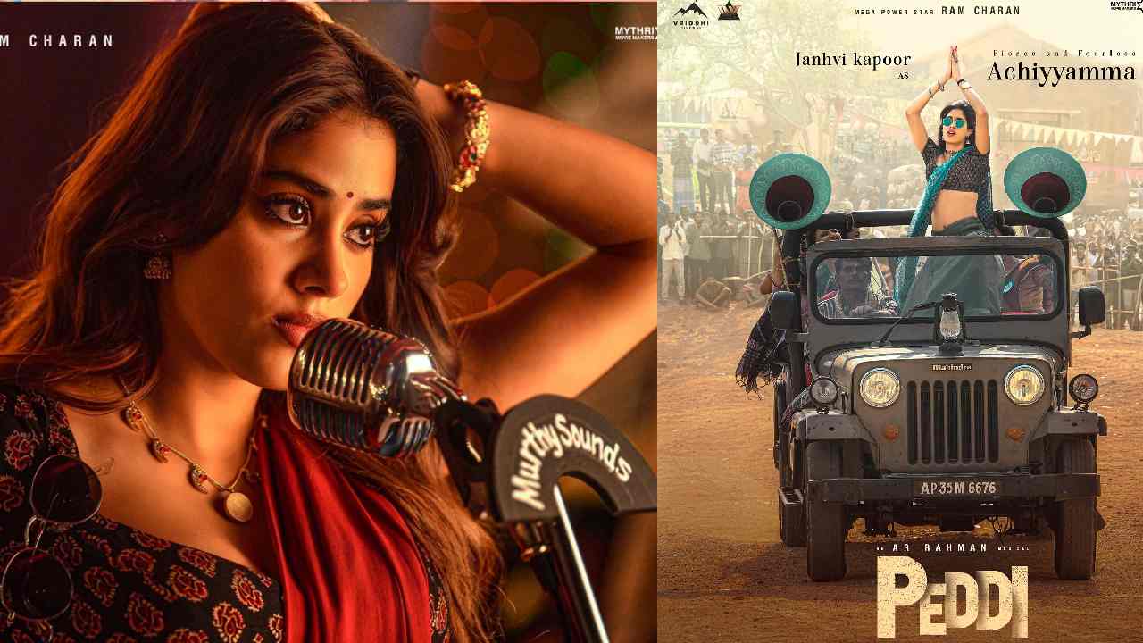 Janhvi Kapoor: అచ్చియమ్మ లచ్చనంగా ఉందే!