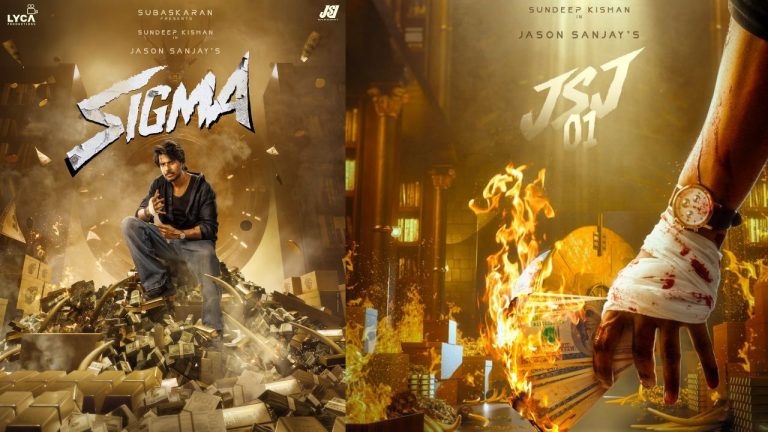 JSJ : డైరెక్టర్ గా విజయ్ కొడుకు జాసన్ సంజయ్.. టైటిల్ పోస్టర్ రీలీజ్