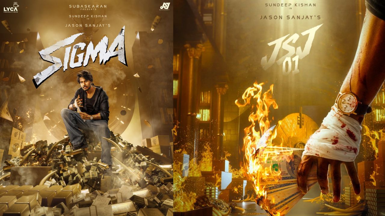 JSJ : డైరెక్టర్ గా విజయ్ కొడుకు జాసన్ సంజయ్.. టైటిల్ పోస్టర్ రీలీజ్