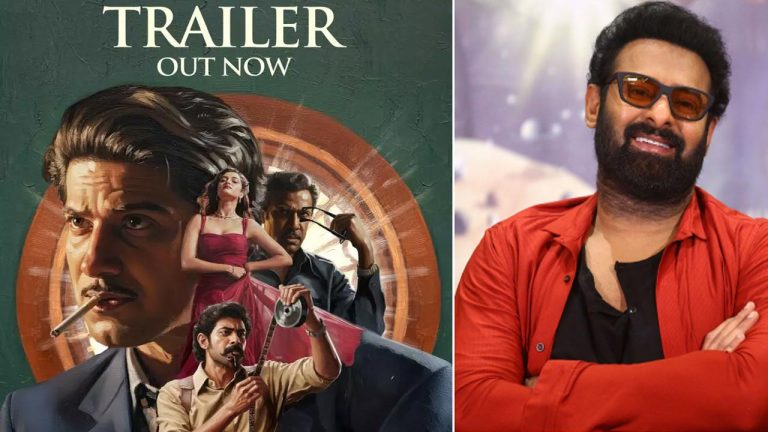 Prabhas : ప్రభాస్ సెంటిమెంట్ దుల్కర్ కు కలిసొస్తుందా..?