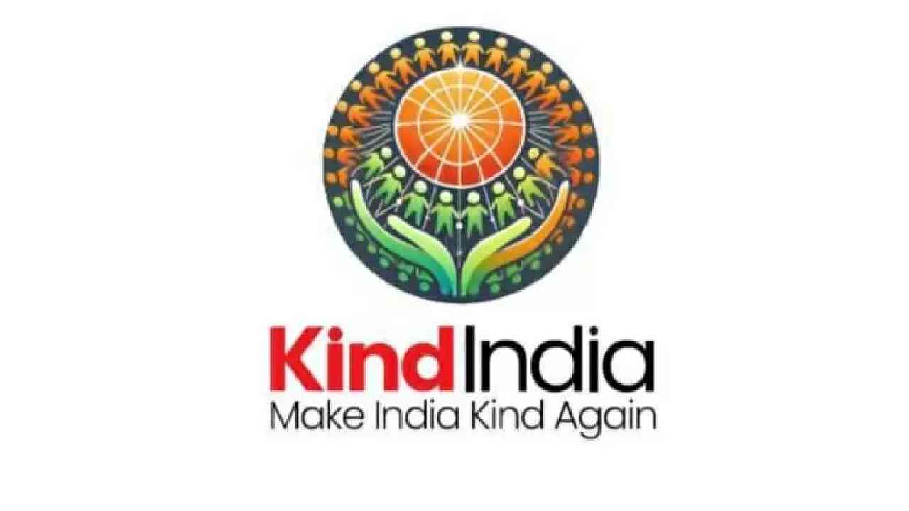 Kind India : 100 రూపాయల చారిటీ రెవల్యూషన్