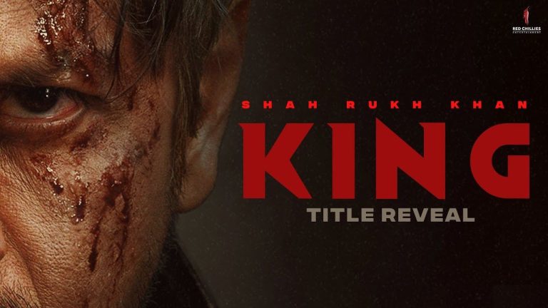 SRK : షారుక్ ఖాన్ బర్త్ డే స్పెషల్.. ‘KING’ టైటిల్ టీజర్ రిలీజ్