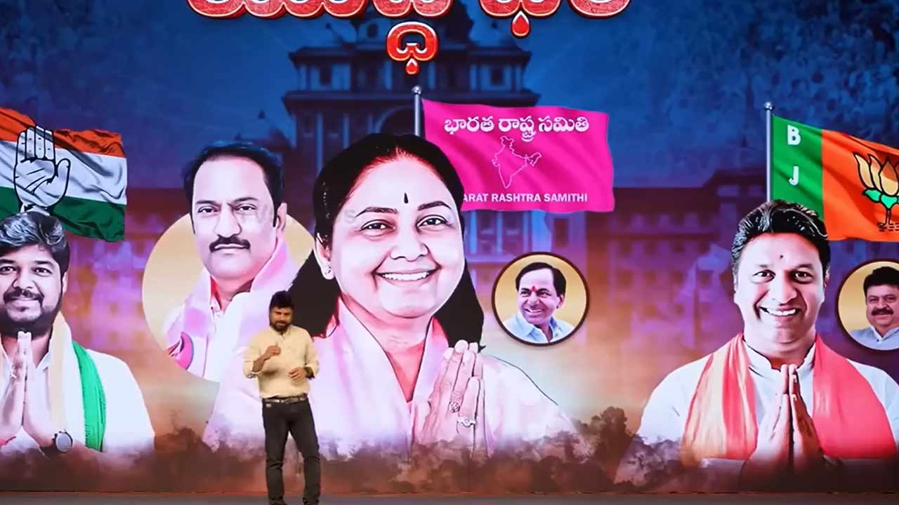 KK Report : కేకే సర్వే రిపోర్ట్‌పై కాంగ్రెస్ ఆగ్రహం..