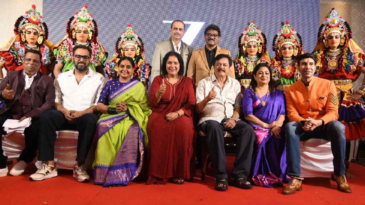 Koragajja : త్వరలో ప్రేక్షకుల ముందుకు కాంతార లాంటి ‘కొరగజ్జ’