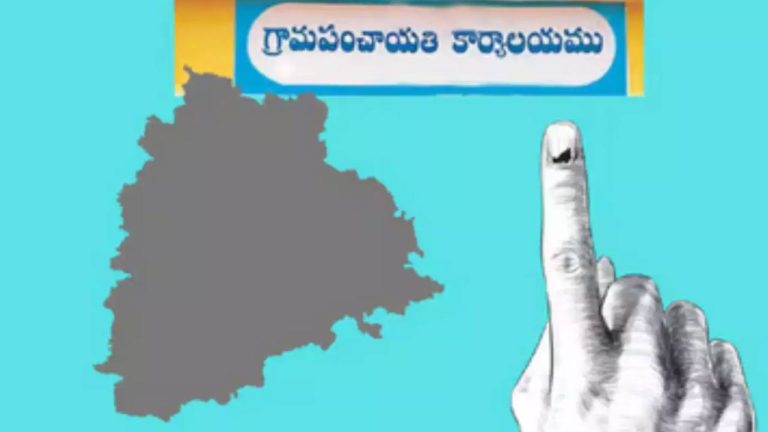 Telangana Panchayat Elections: సర్పంచ్, వార్డు మెంబర్ స్థానాలకు జరిగే ఏకగ్రీవాలపై.. ఎన్నికల కమిషన్ కీలక సూచనలు