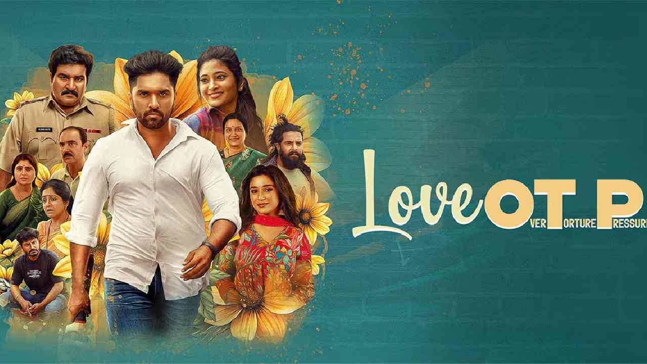 Love OTP Review : లవ్ ఓటీపీ రివ్యూ