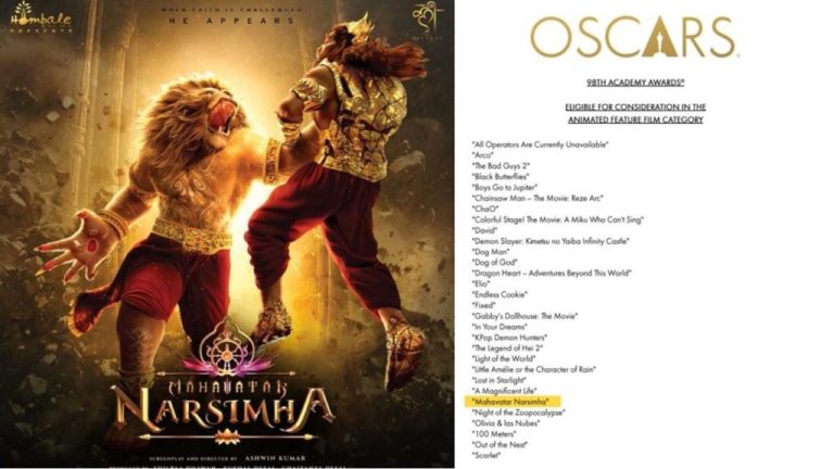 Mahavatar Narsimha : ఆస్కార్ రేసులో మహావతార్ నరసింహా..!