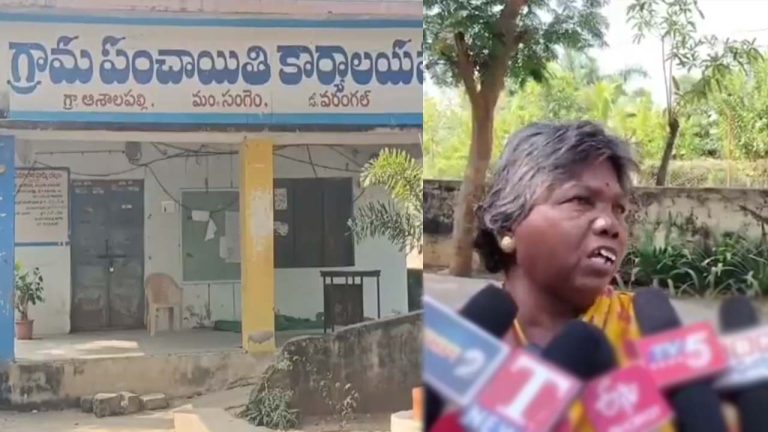 Local Body Elections : ఎస్సీ రిజర్వేషన్ జాక్‌పాట్.. ఏకైక అభ్యర్థిగా మల్లమ్మ ఎంపిక